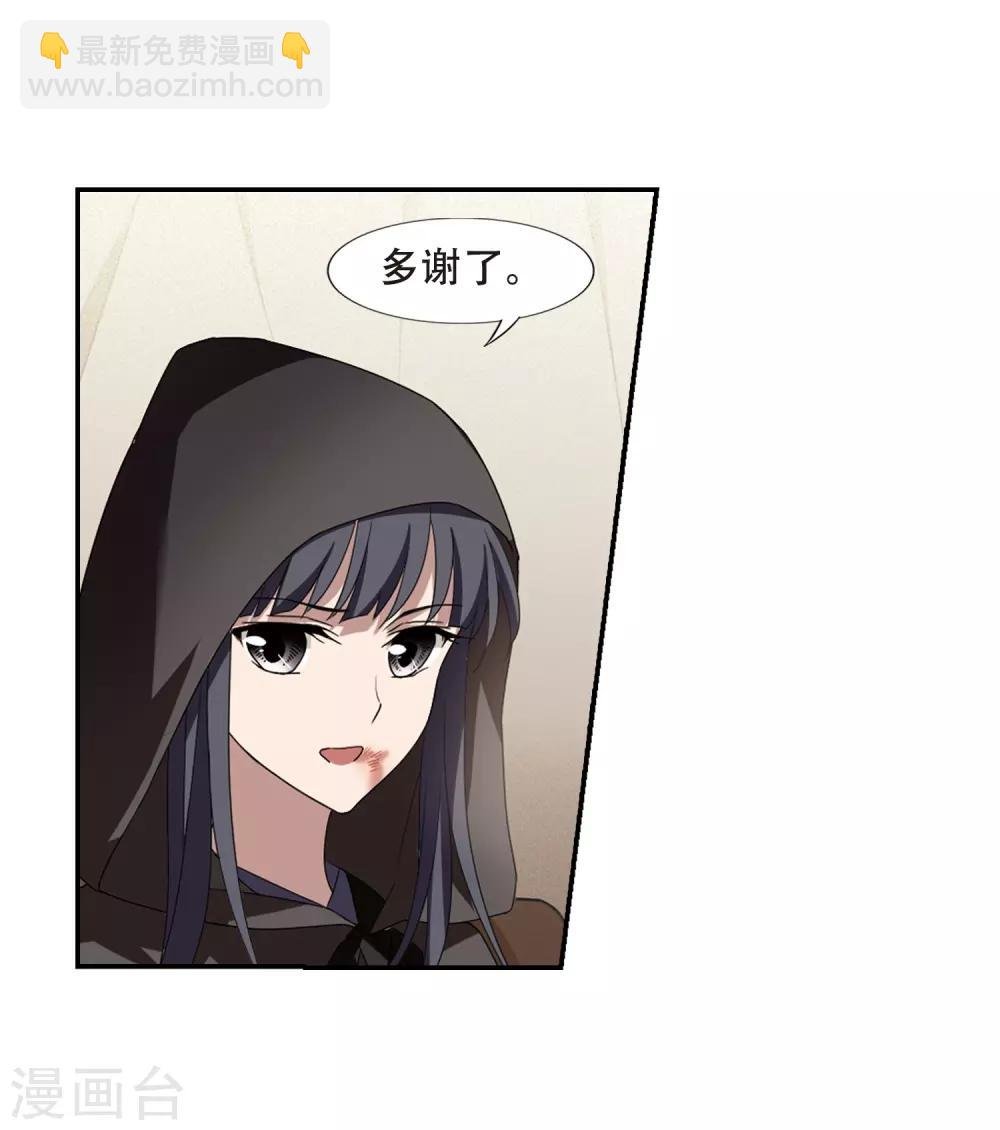 第349话 大赛对战3(2)