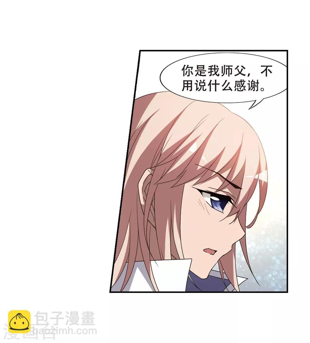 第349话 大赛对战3(2)