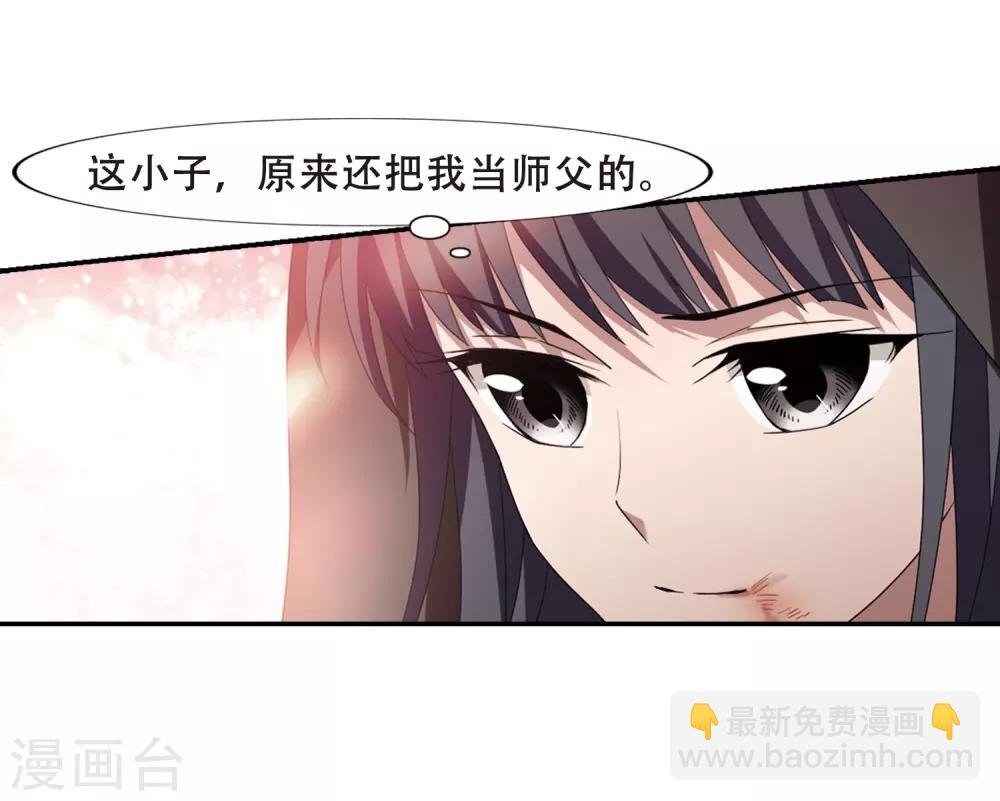 第349话 大赛对战3(2)