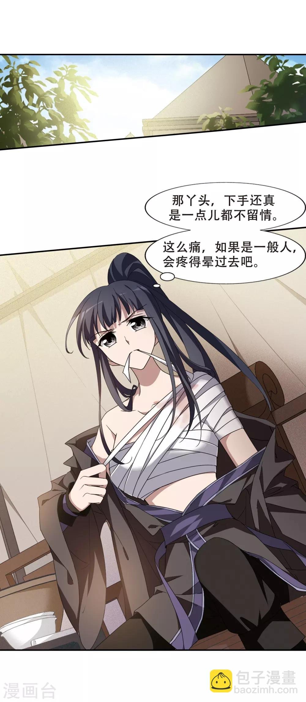 第349话 大赛对战3(2)