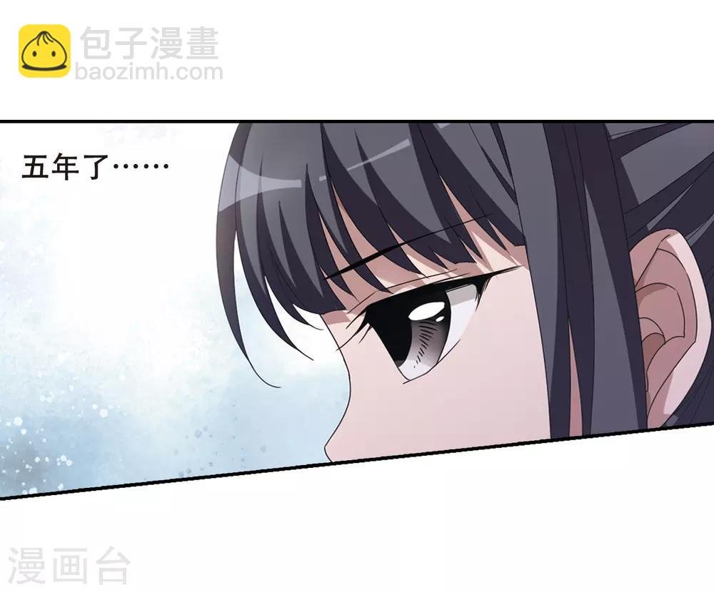 第349话 大赛对战3(2)