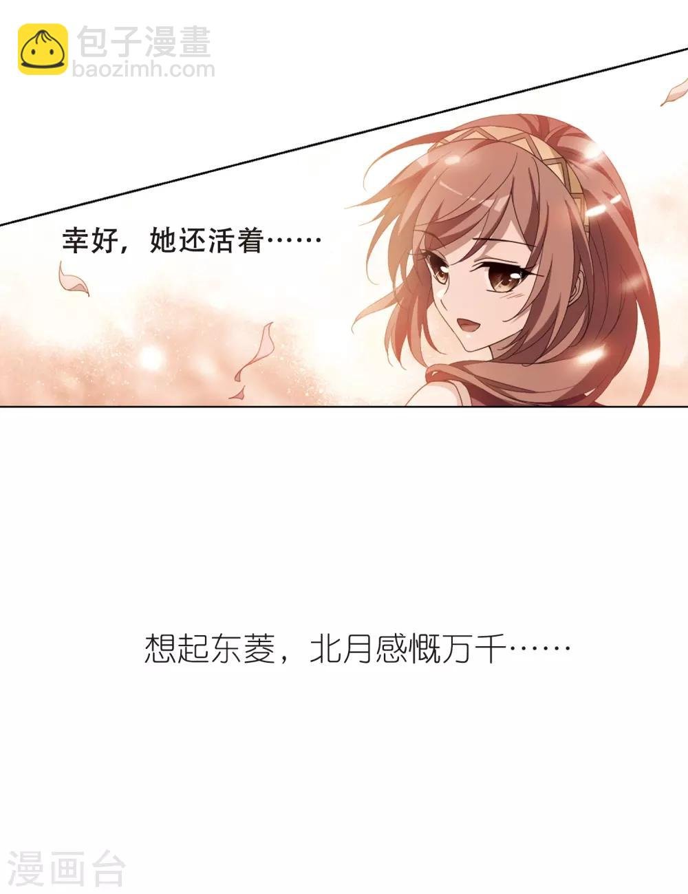 第349话 大赛对战3(2)
