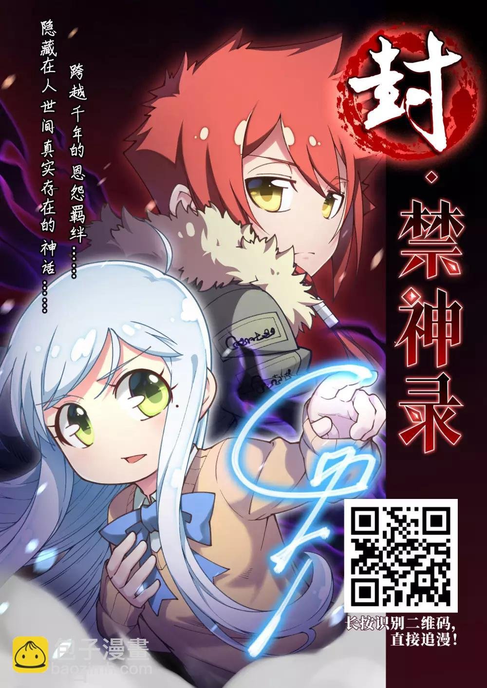 第349话 大赛对战3(2)