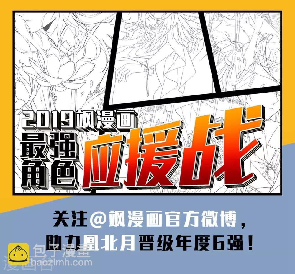 第349话 大赛对战3(2)