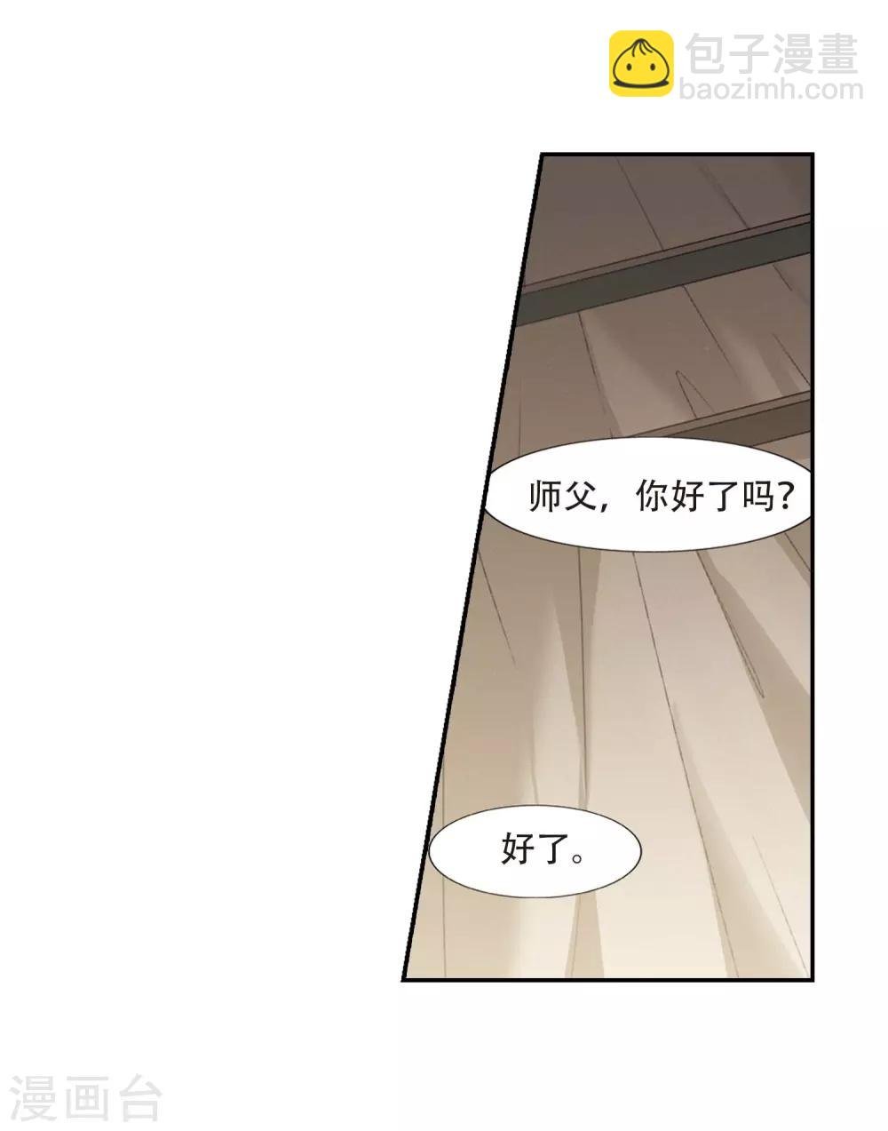 第350话 大赛对战4(1)