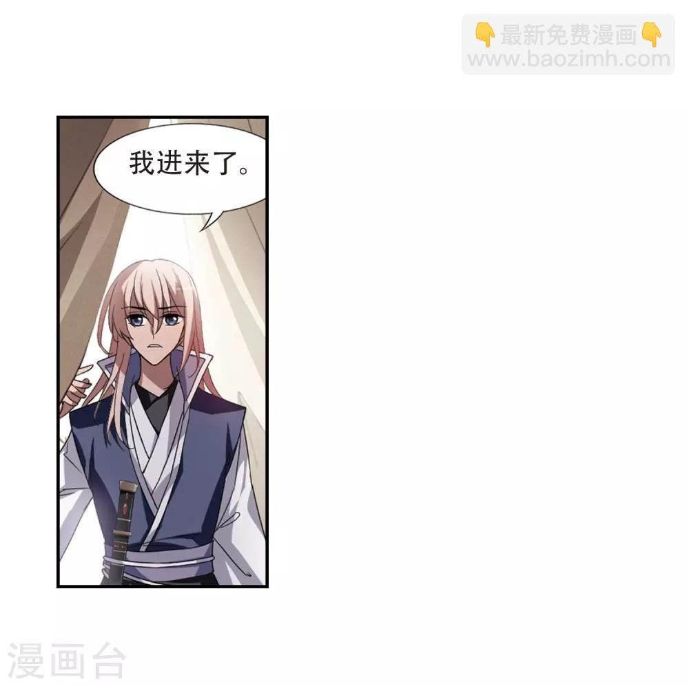 第350话 大赛对战4(1)