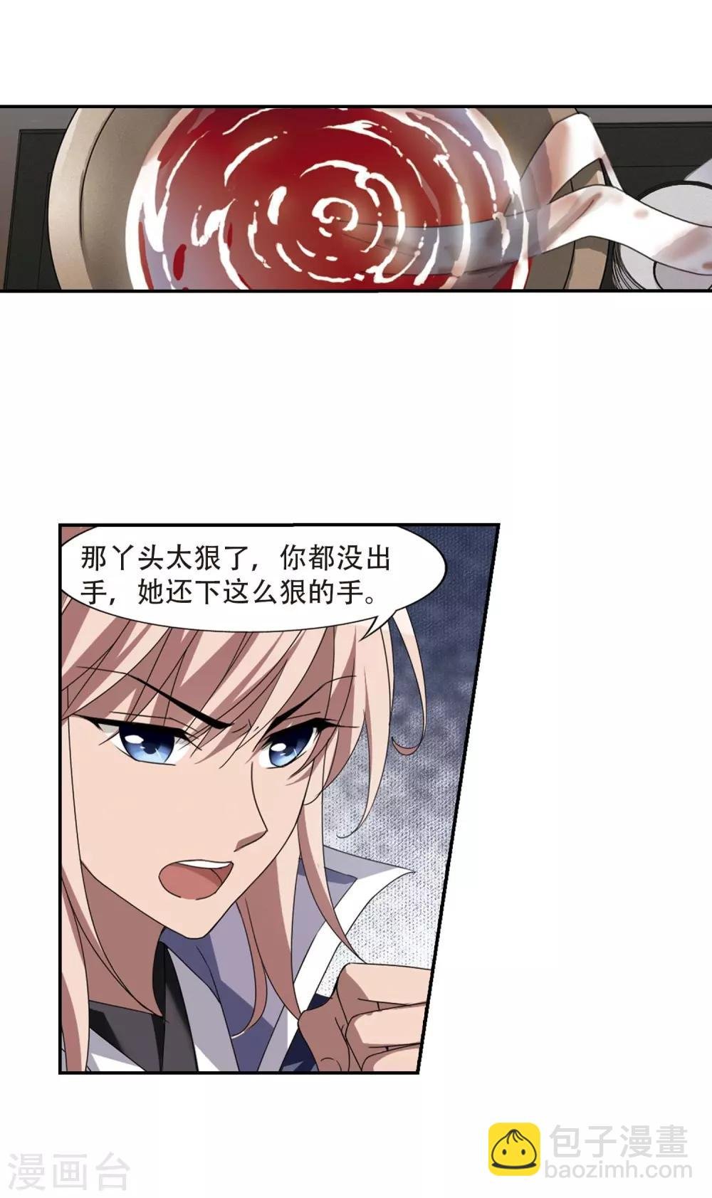 第350话 大赛对战4(1)