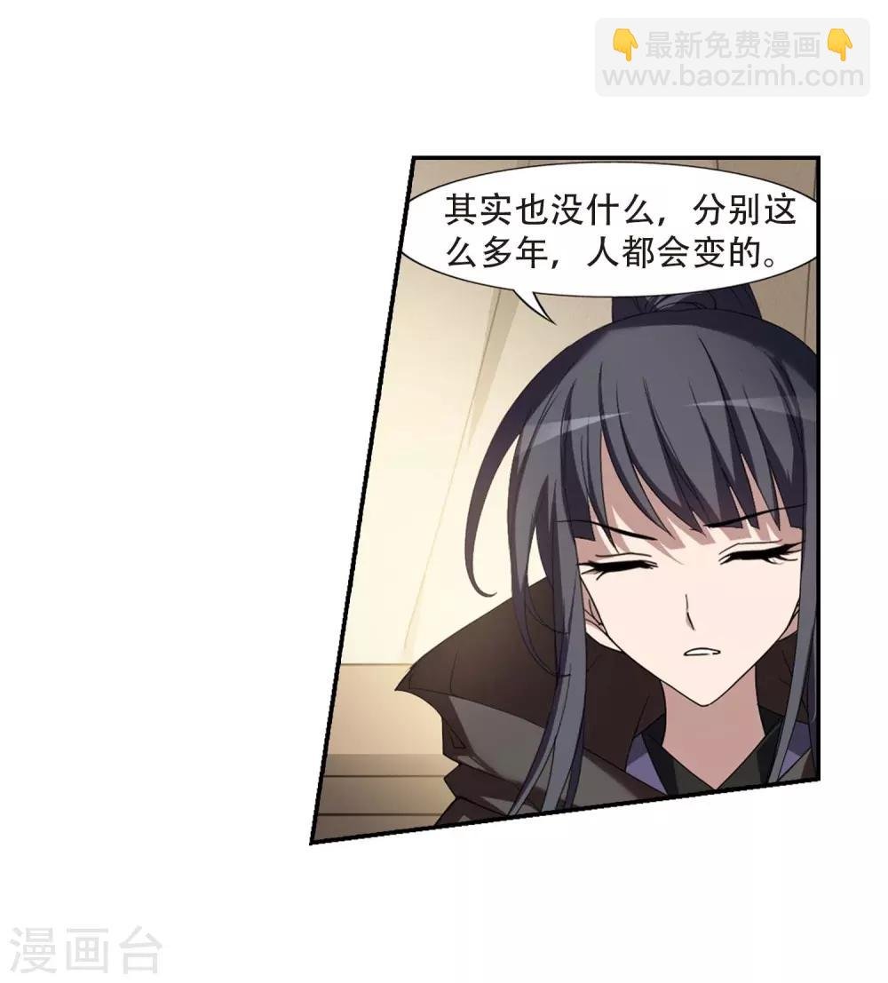 第350话 大赛对战4(1)
