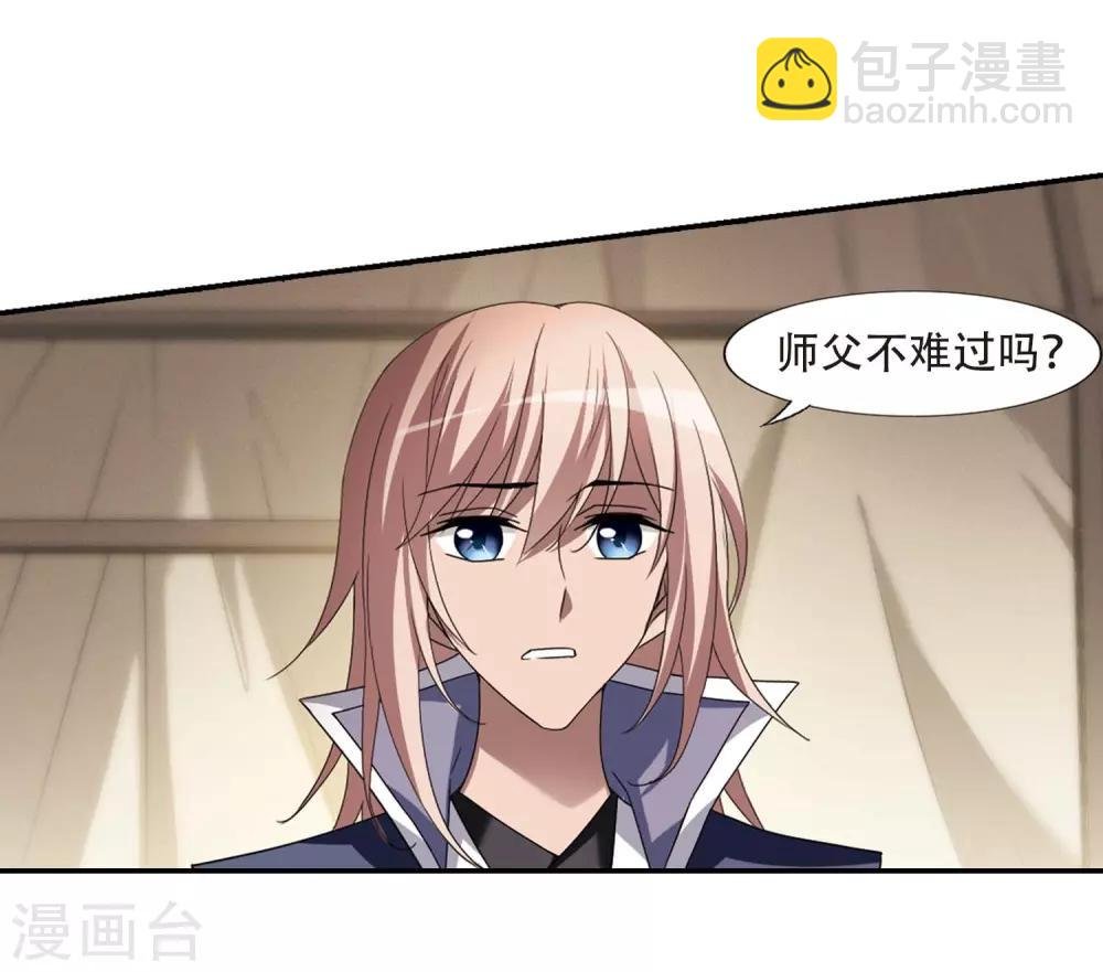 第350话 大赛对战4(1)