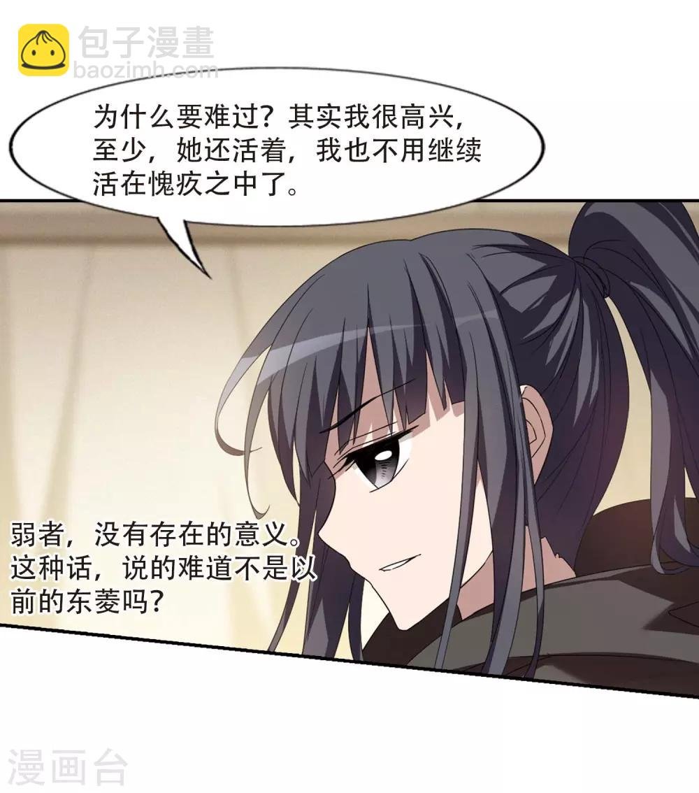 第350话 大赛对战4(1)