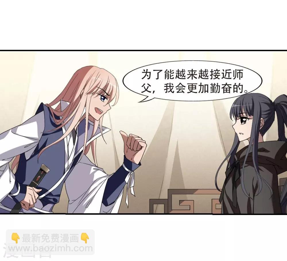 第350话 大赛对战4(1)