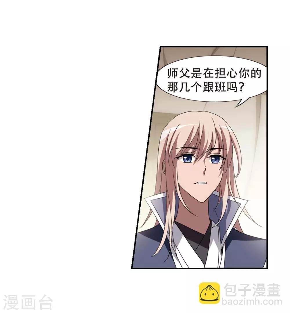 第350话 大赛对战4(1)