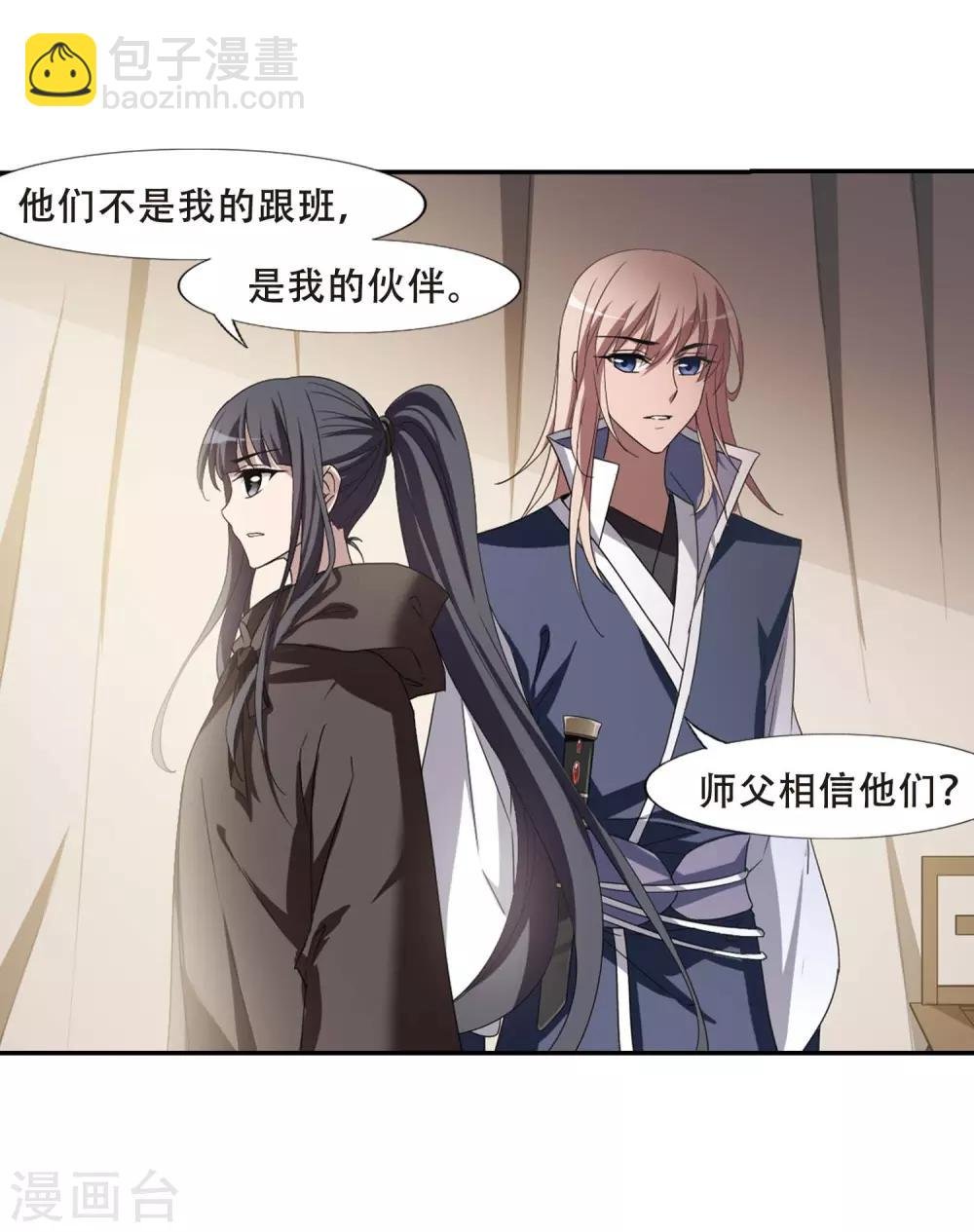 第350话 大赛对战4(1)