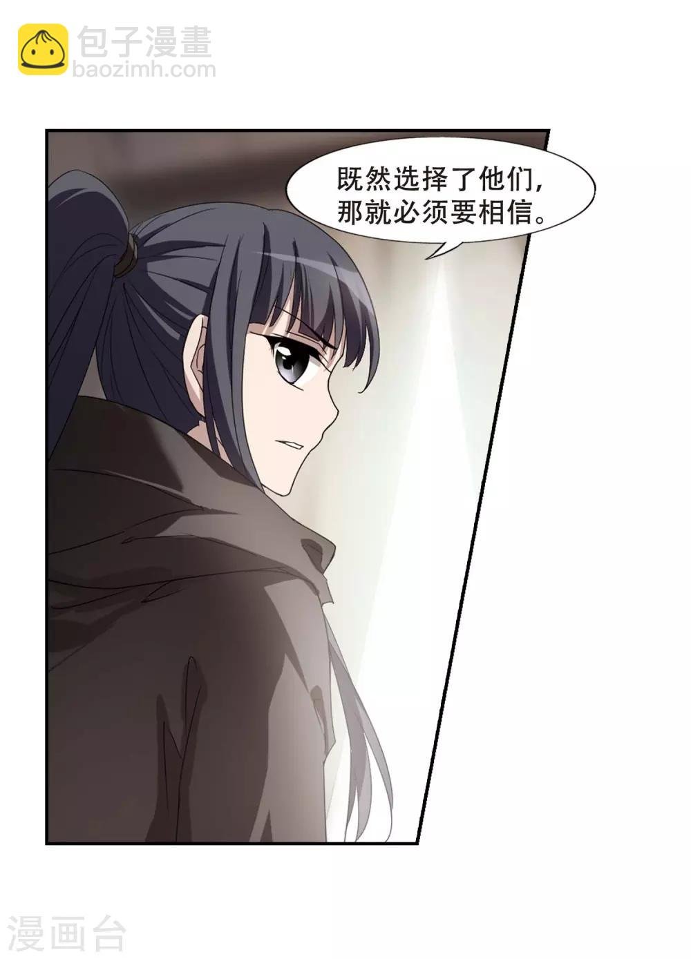 第350话 大赛对战4(1)