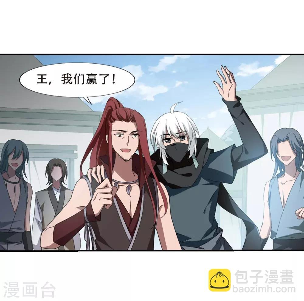 第350话 大赛对战4(1)
