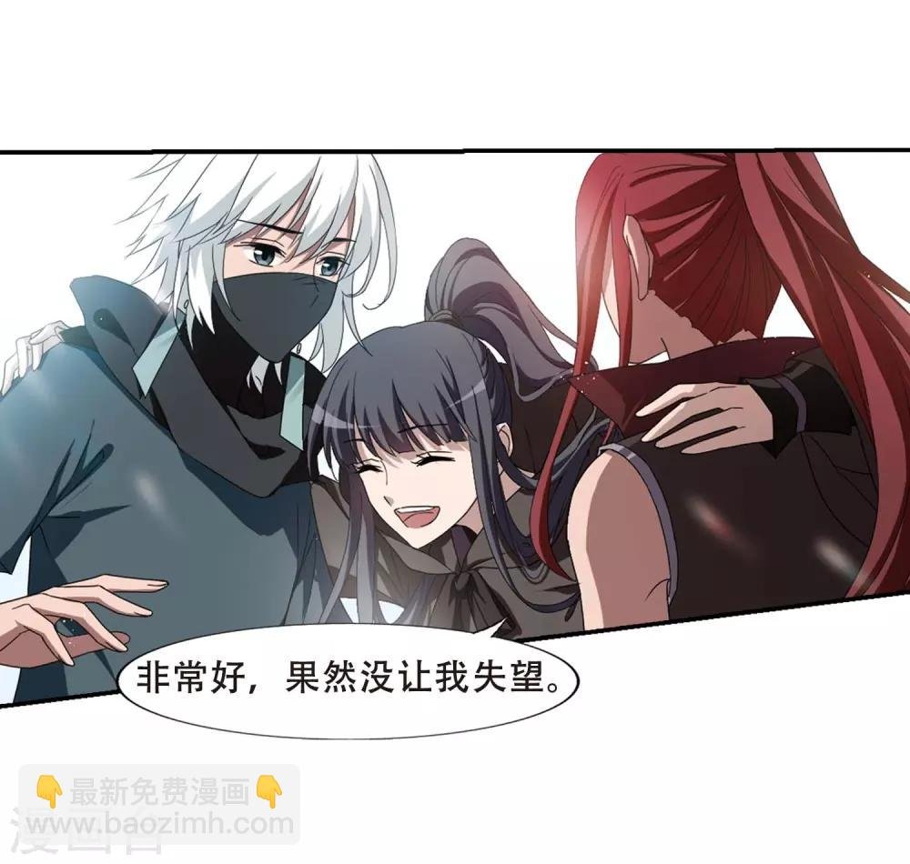 第350话 大赛对战4(1)