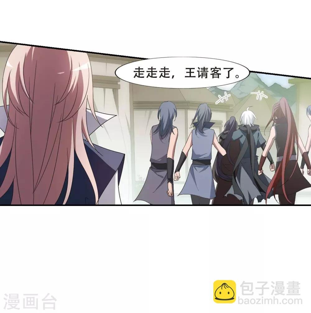 第350话 大赛对战4(1)