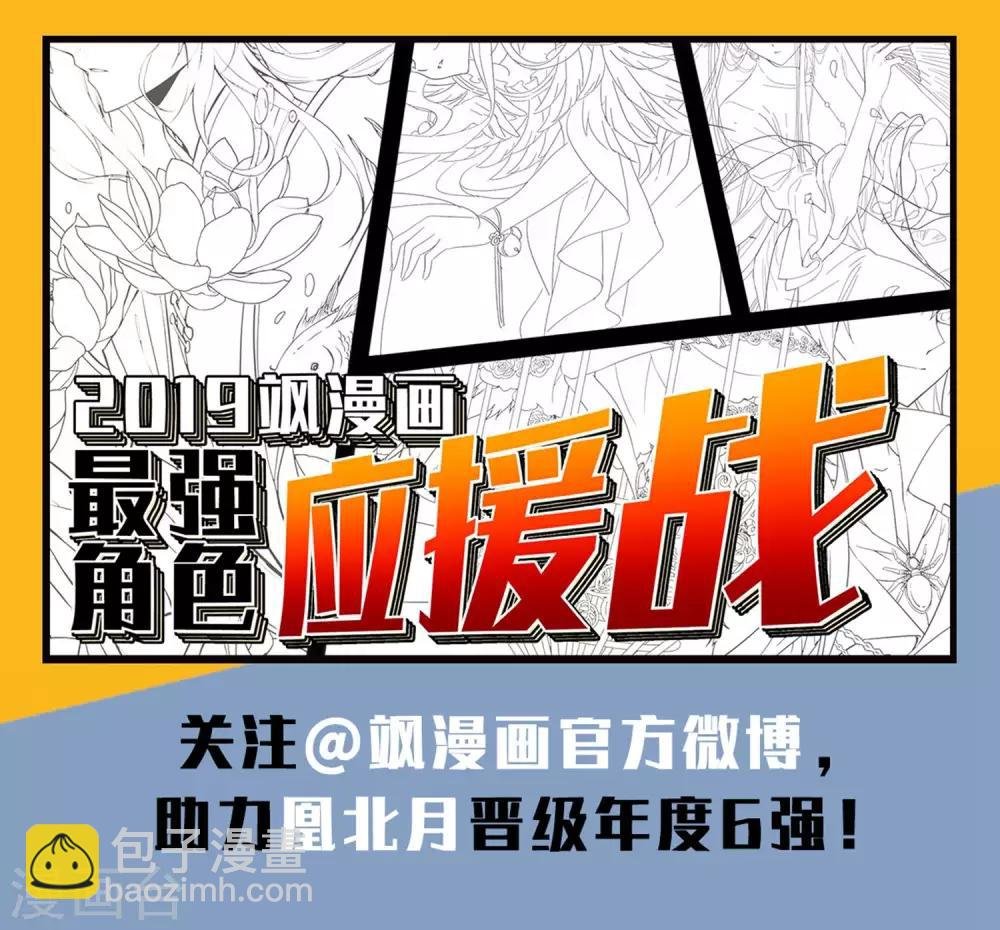 第350话 大赛对战4(1)