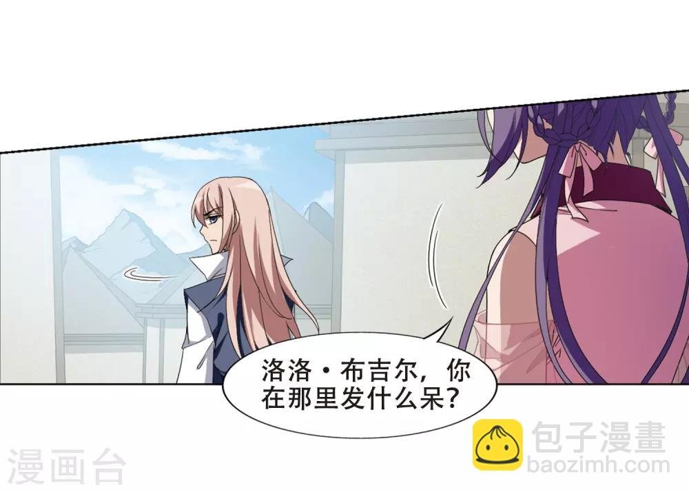 第351话 大赛对战4(2)