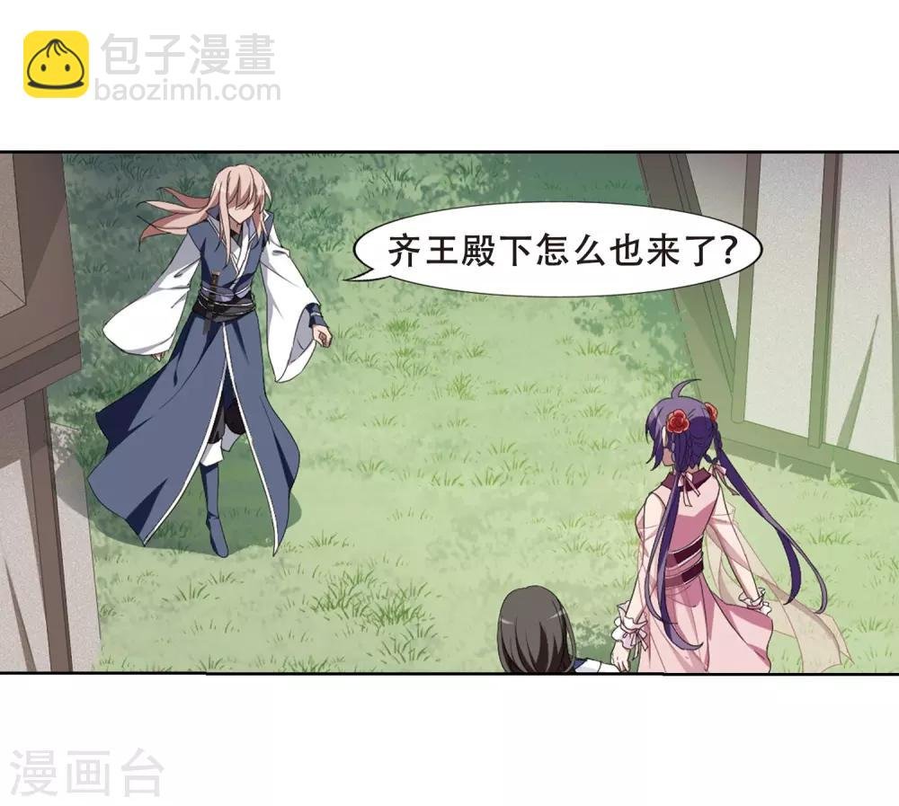 第351话 大赛对战4(2)