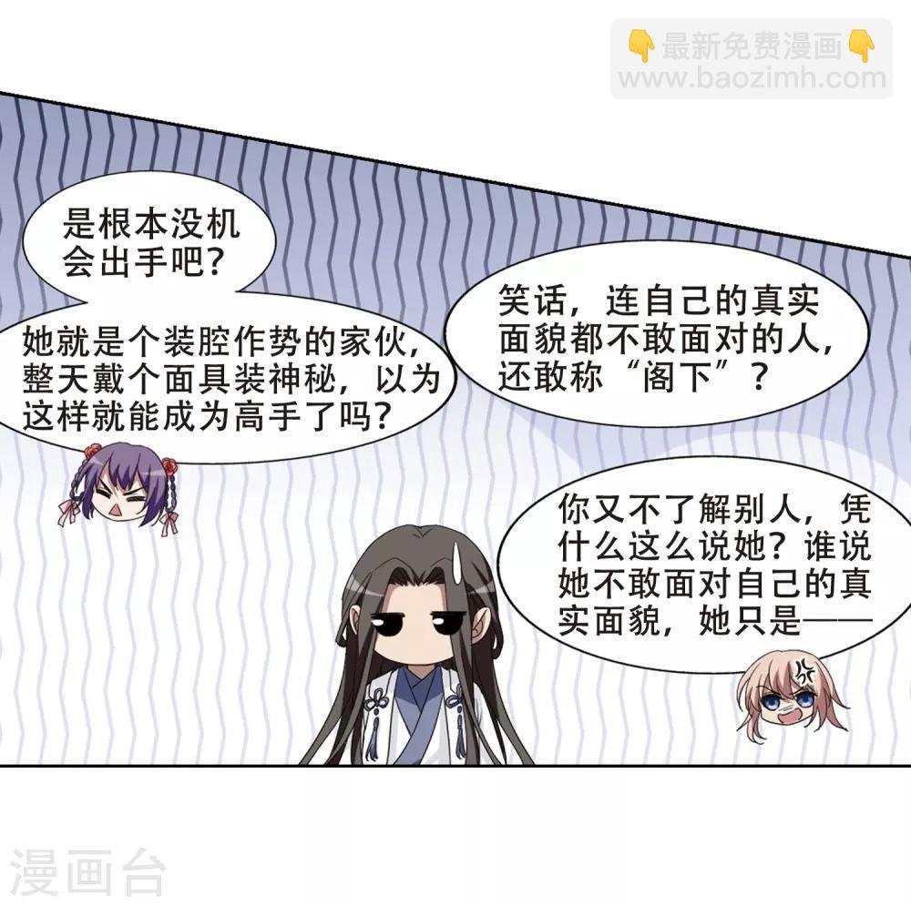 第351话 大赛对战4(2)