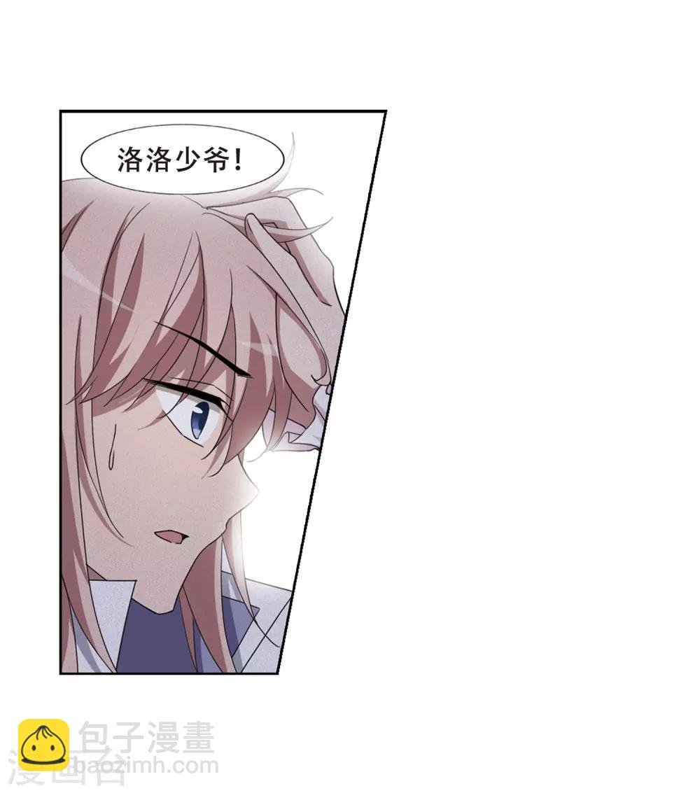 第351话 大赛对战4(2)