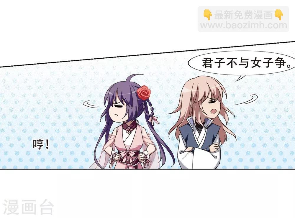 第351话 大赛对战4(2)