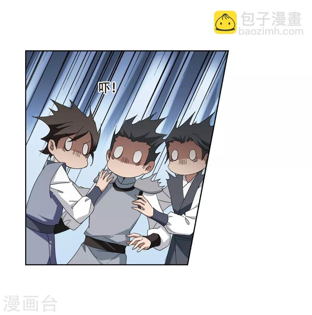 第351话 大赛对战4(2)