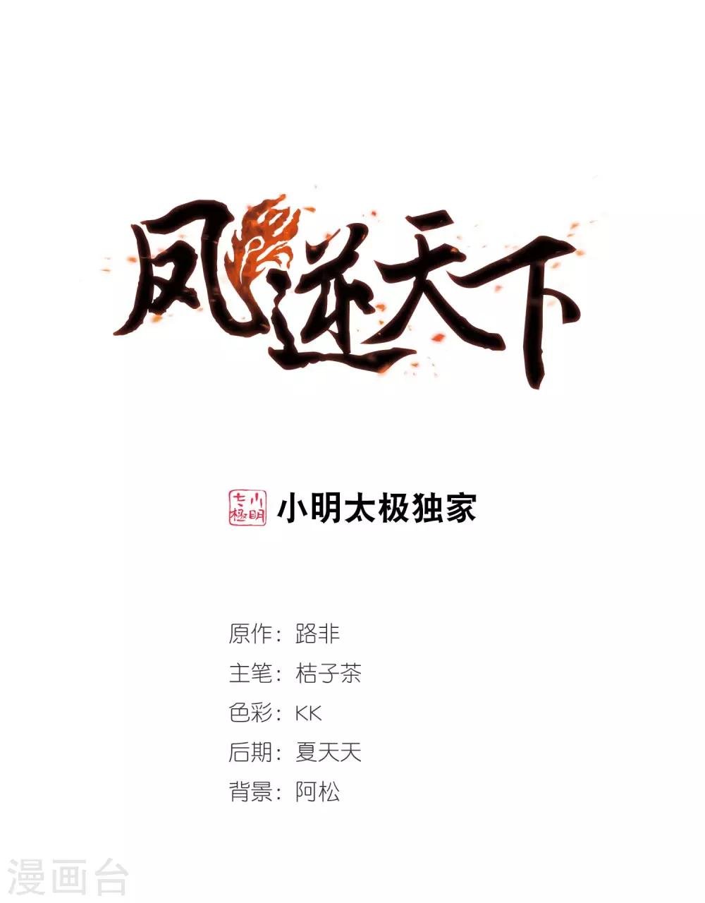 第352话 修罗之城1(1)