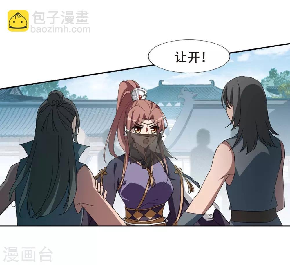 第352话 修罗之城1(1)