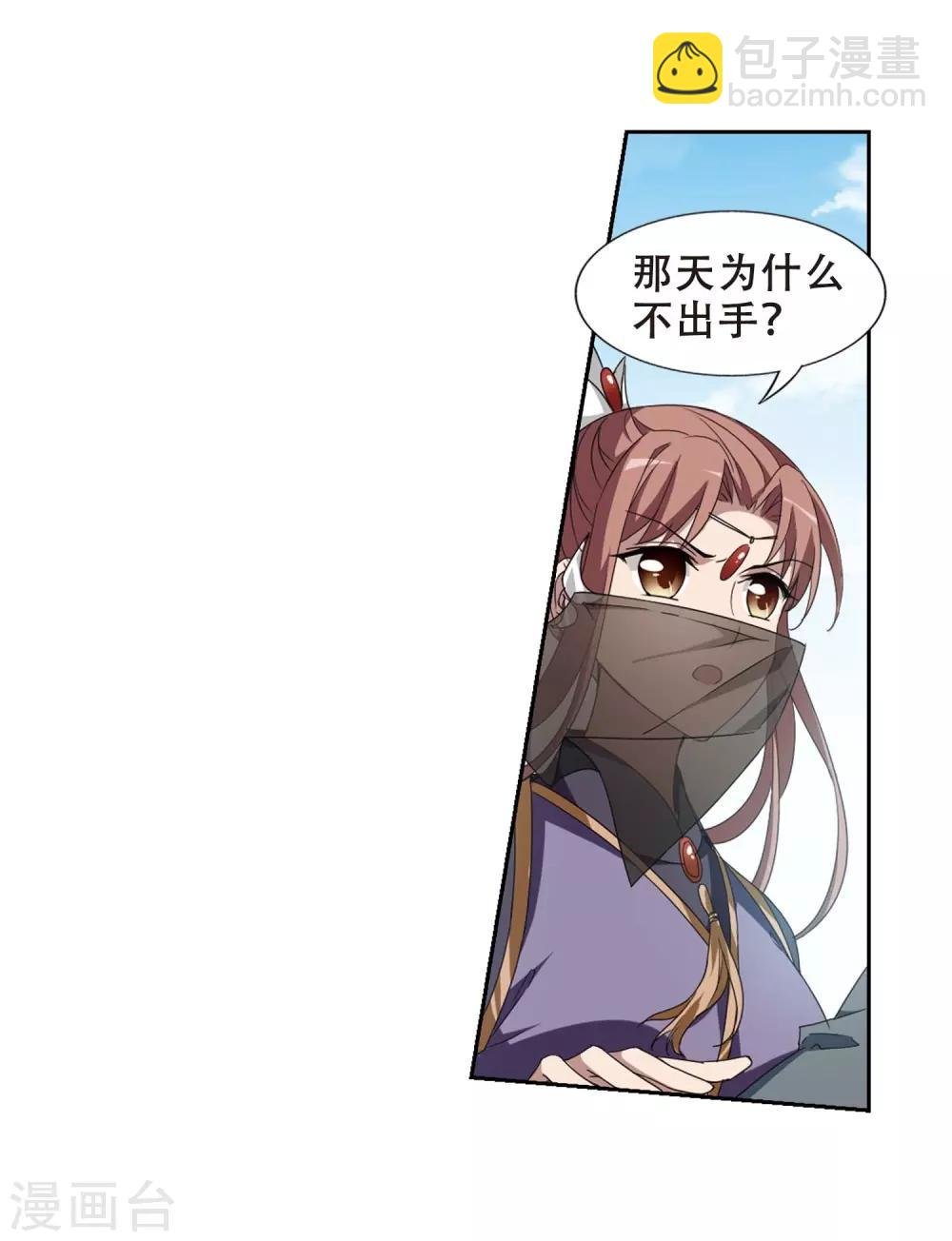 第352话 修罗之城1(1)
