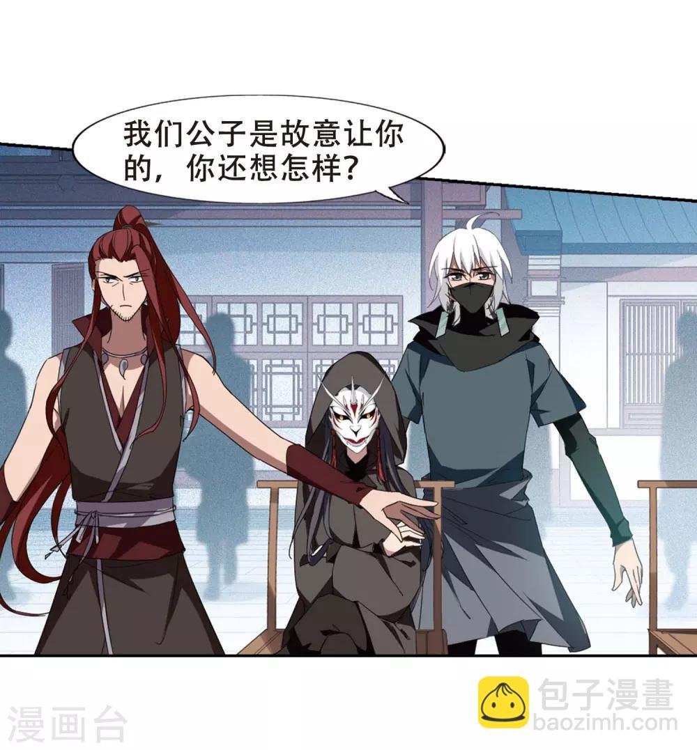 第352话 修罗之城1(1)