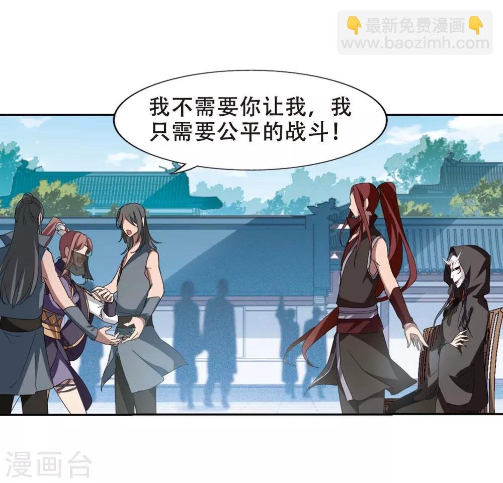第352话 修罗之城1(1)