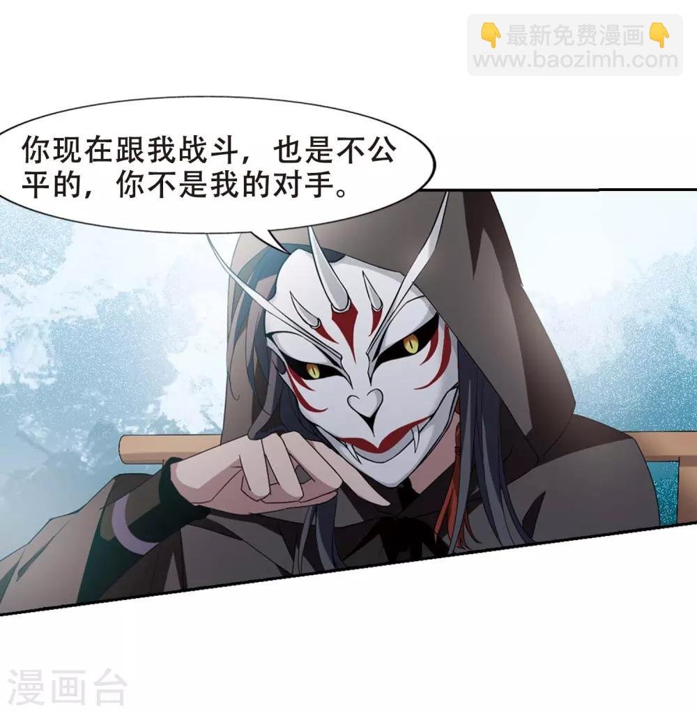 第352话 修罗之城1(1)