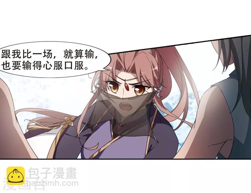 第352话 修罗之城1(1)