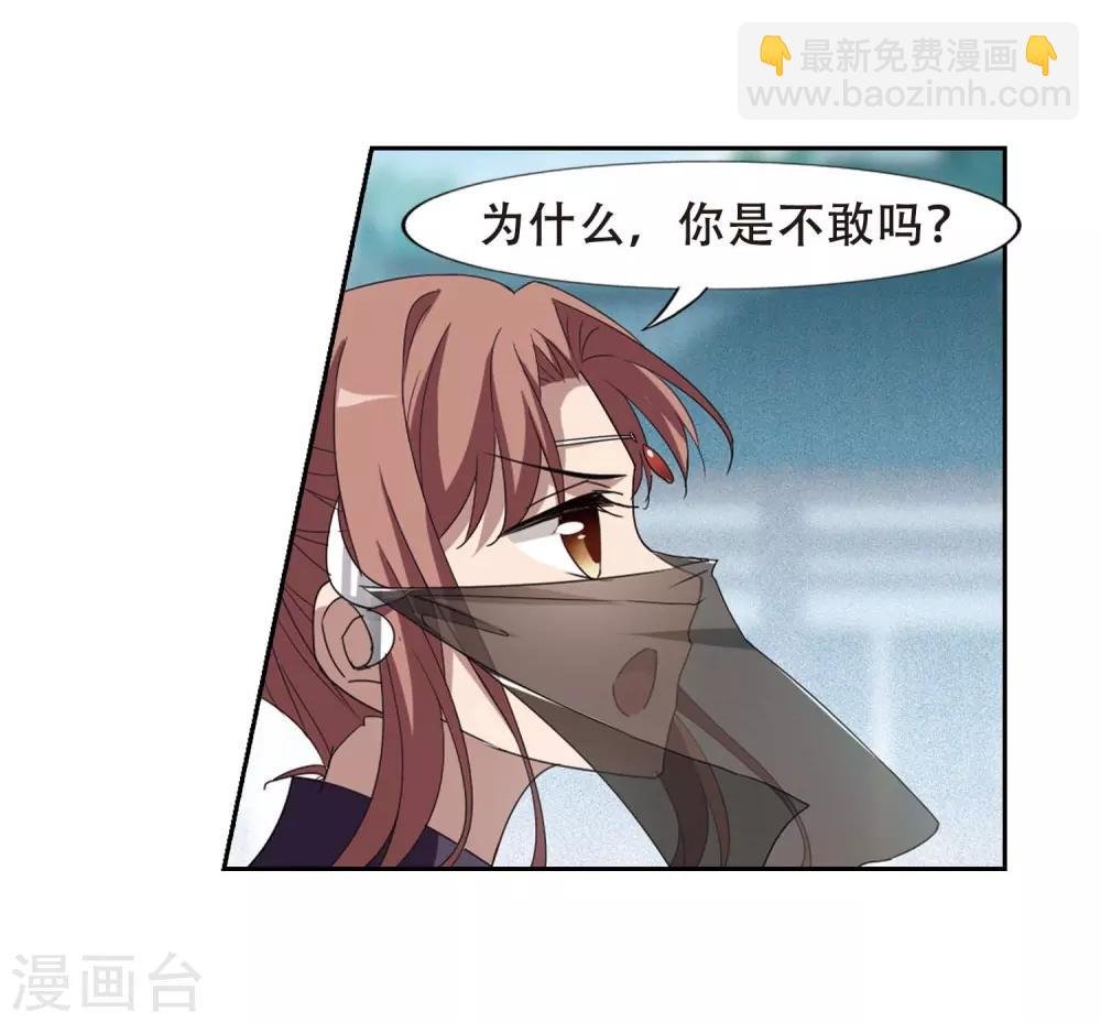 第352话 修罗之城1(1)