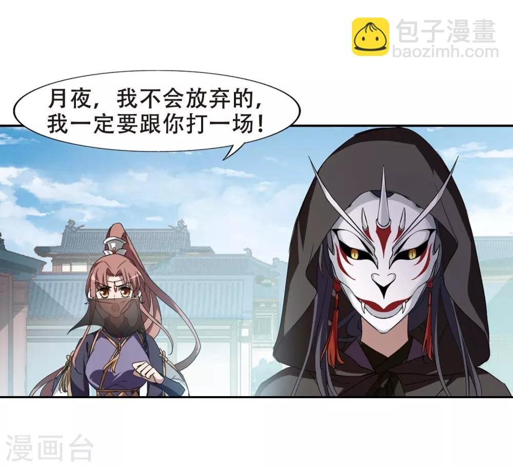 第352话 修罗之城1(1)