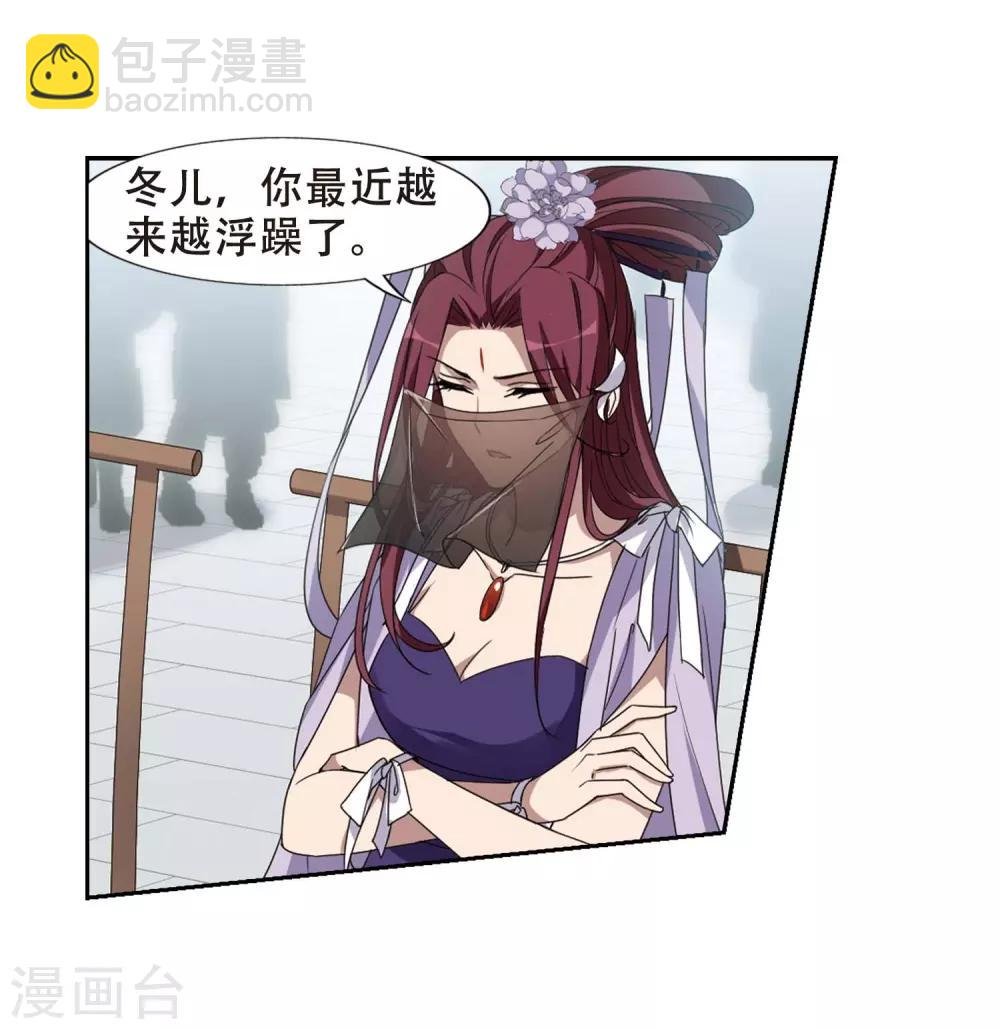 第352话 修罗之城1(1)