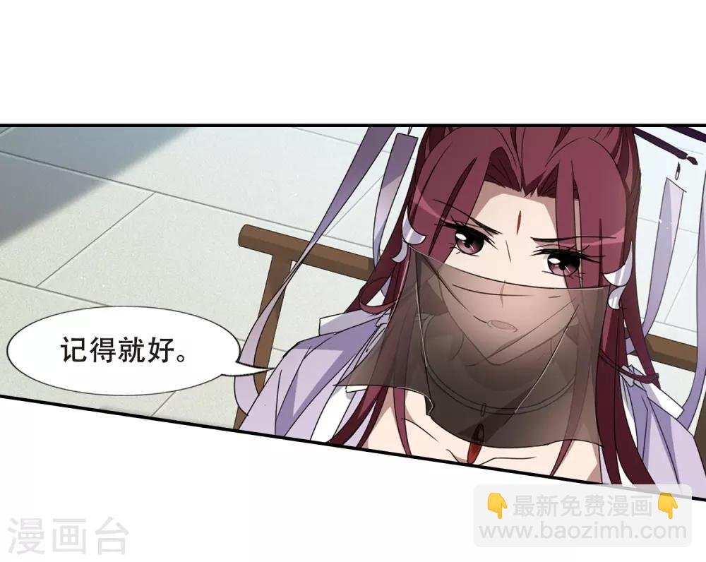 第353话 修罗之城1(2)