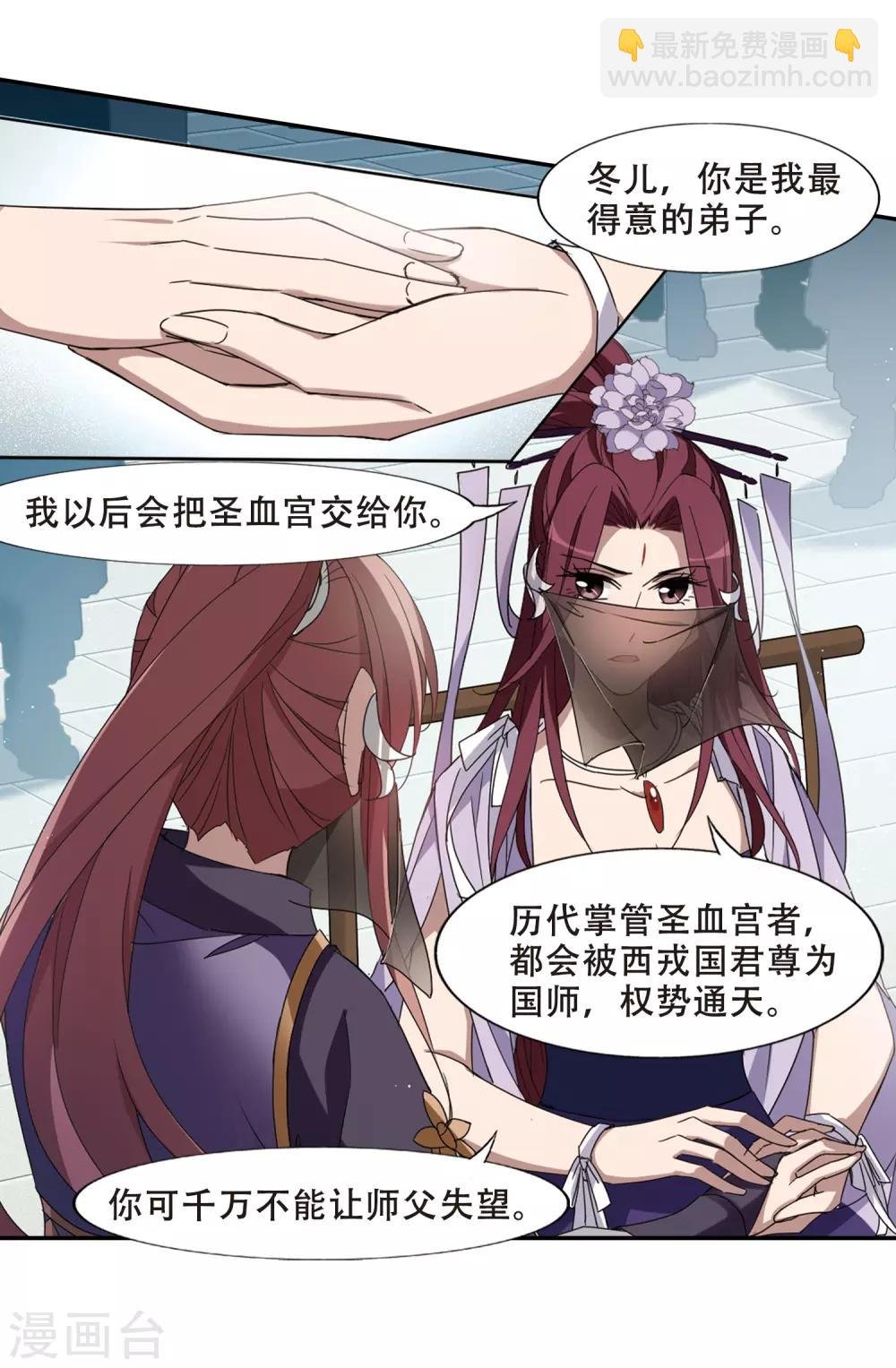 第353话 修罗之城1(2)