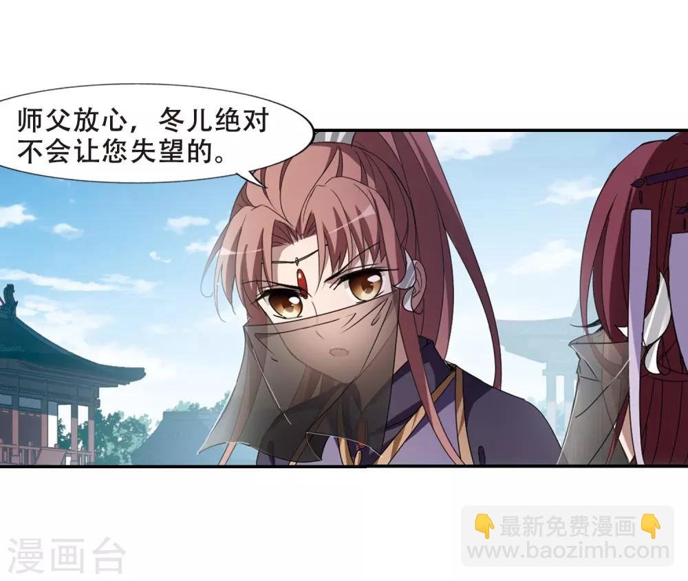 第353话 修罗之城1(2)