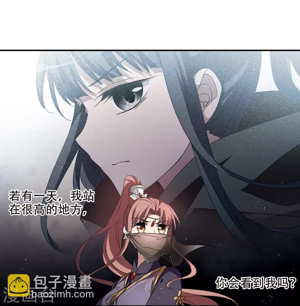 第353话 修罗之城1(2)