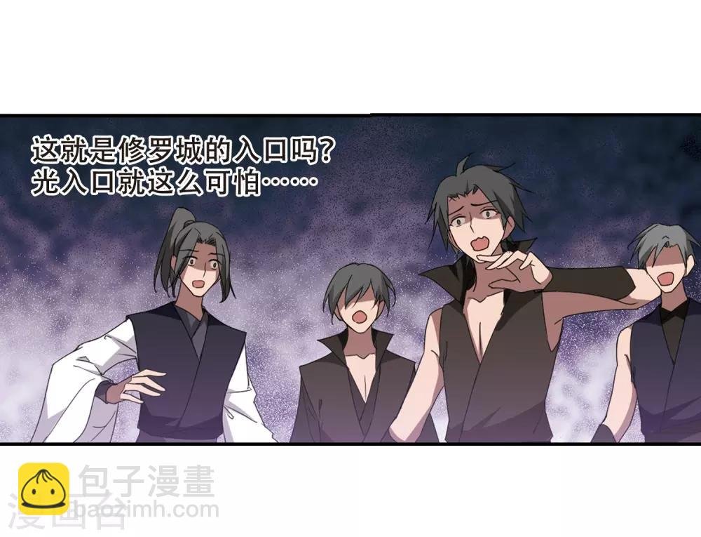 第353话 修罗之城1(2)