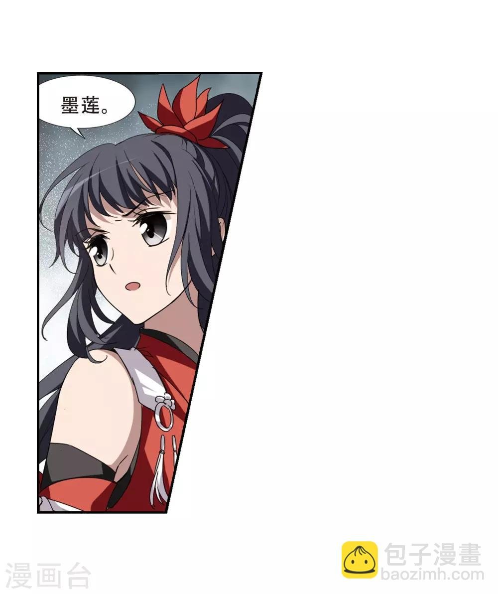 第353话 修罗之城1(2)