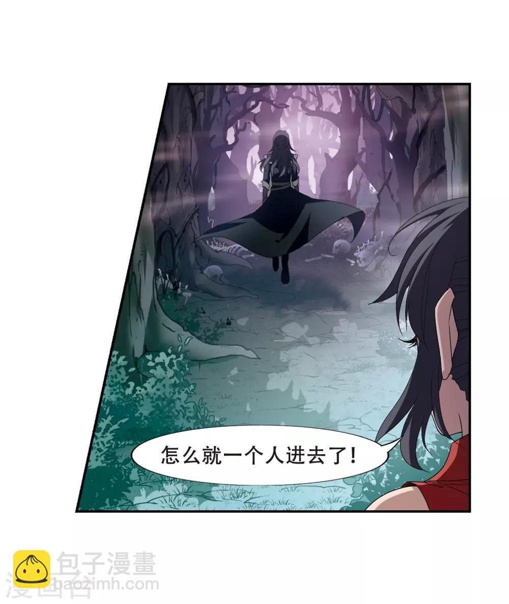 第353话 修罗之城1(2)