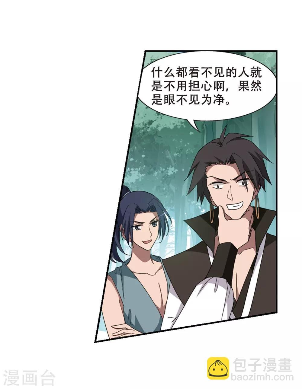 第353话 修罗之城1(2)