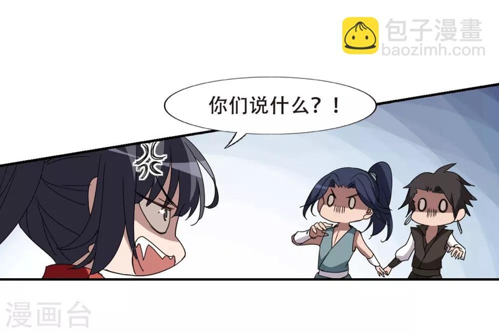 第353话 修罗之城1(2)