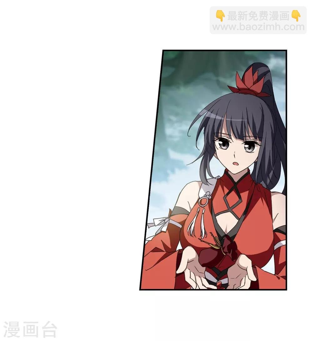 第353话 修罗之城1(2)