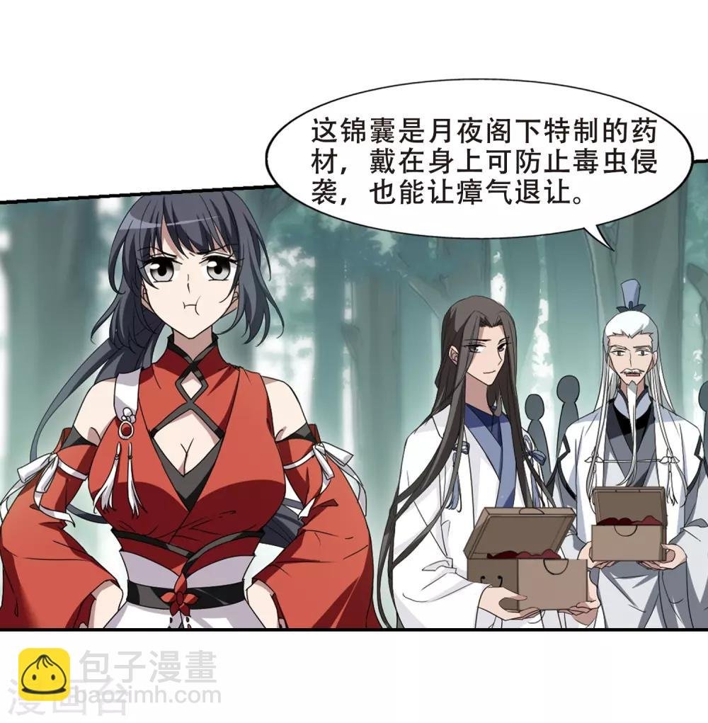 第354话 修罗之城2(1)