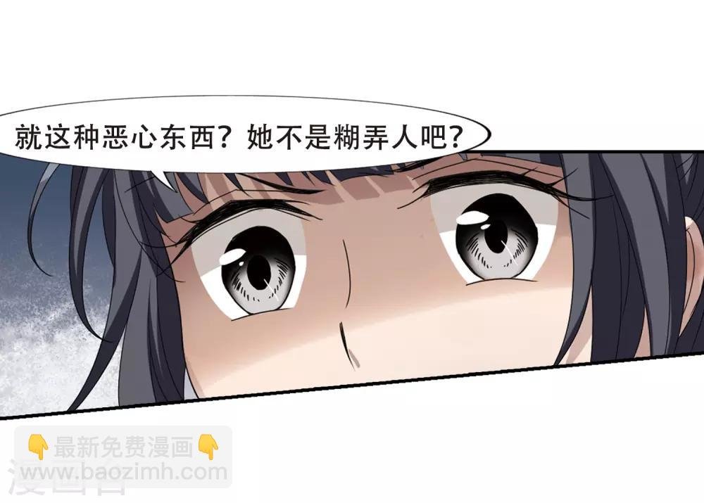 第354话 修罗之城2(1)